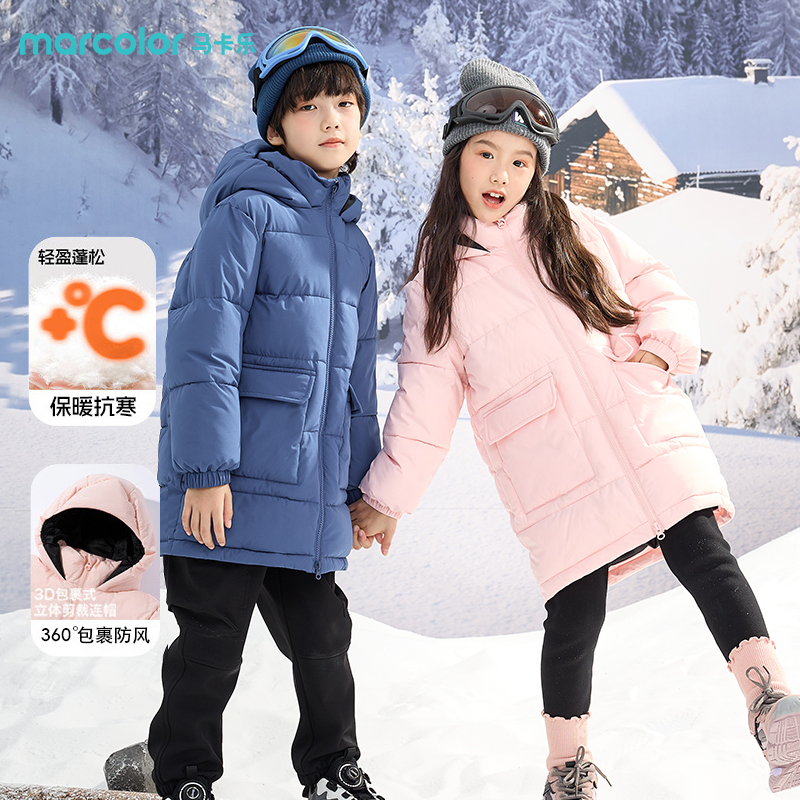 马卡乐童装儿童棉服冬款男童中长款连帽棉袄中大童轻薄保暖冬装