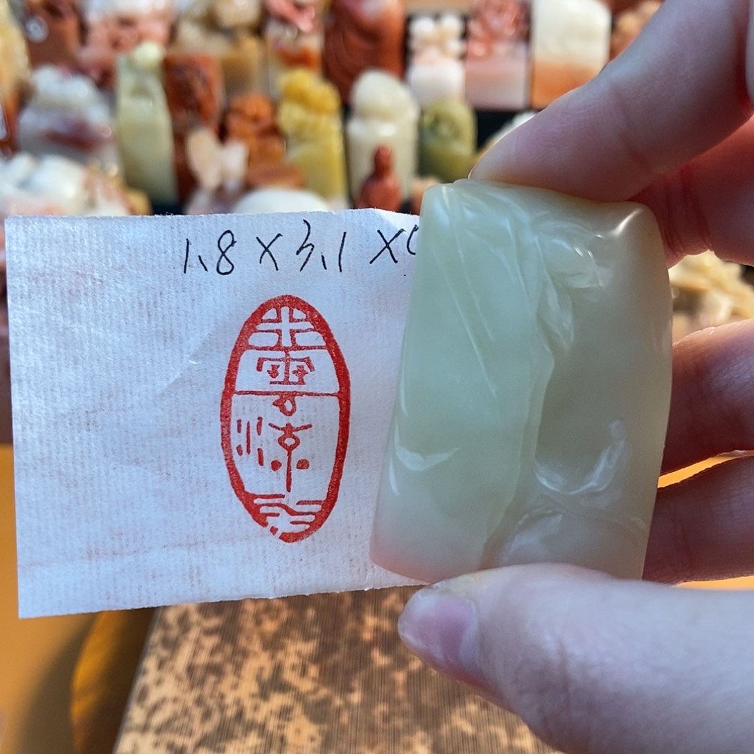 【闪购商品】寿山石印石7072 牧石书画篆刻作品