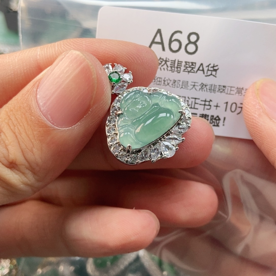 【闪购商品】翡翠未镶嵌吊坠(不含链)