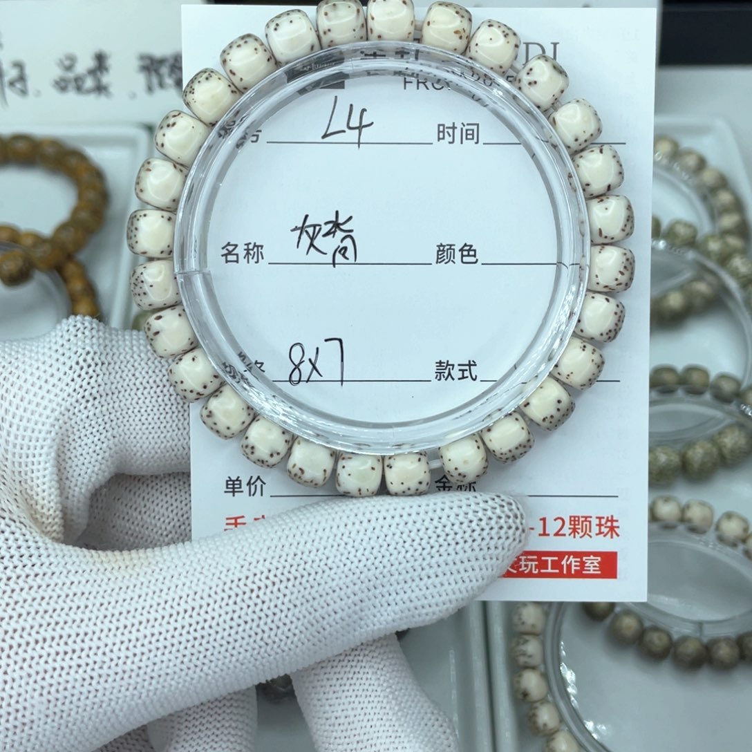 星月菩提手串L灰背