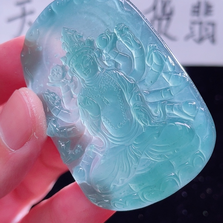 翡翠颈饰未镶嵌9999999999