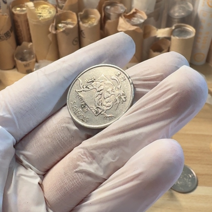 其他普通金属大龙币，流通品币，奥大龙，币，币