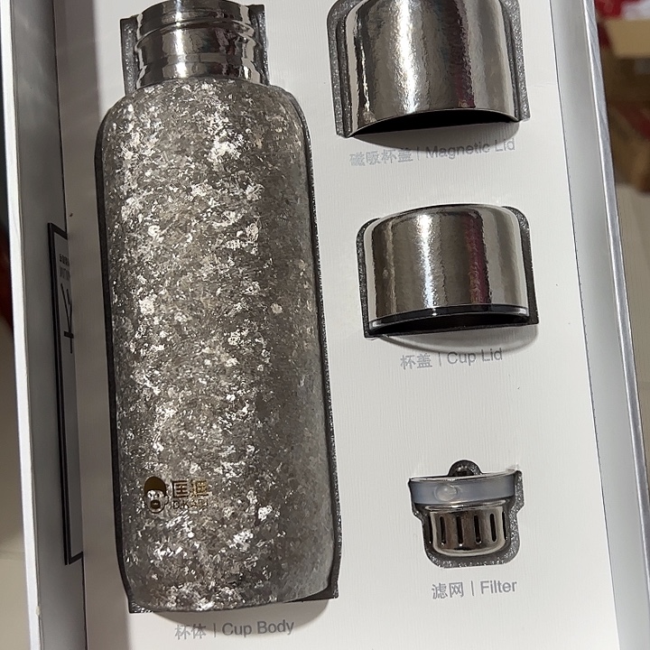 匡迪纯钛啊保温杯4204204205968白色