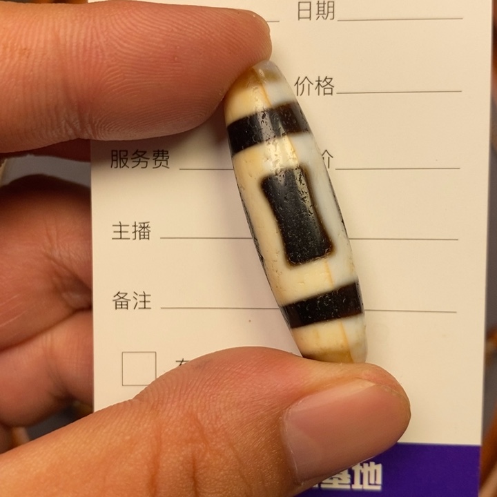 玛瑙/玉髓单珠未镶嵌