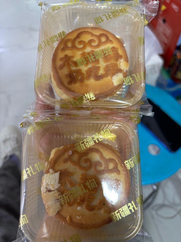 塔麦尔木糖醇月饼