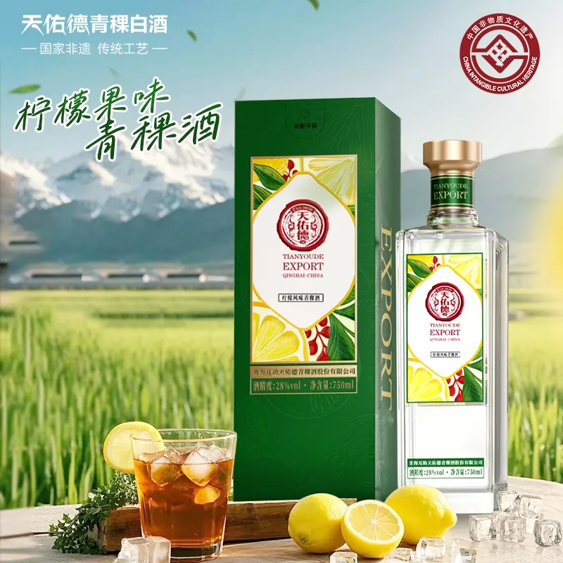 天佑德【新品】柠檬风味青稞酒 送礼 自饮28度750ml