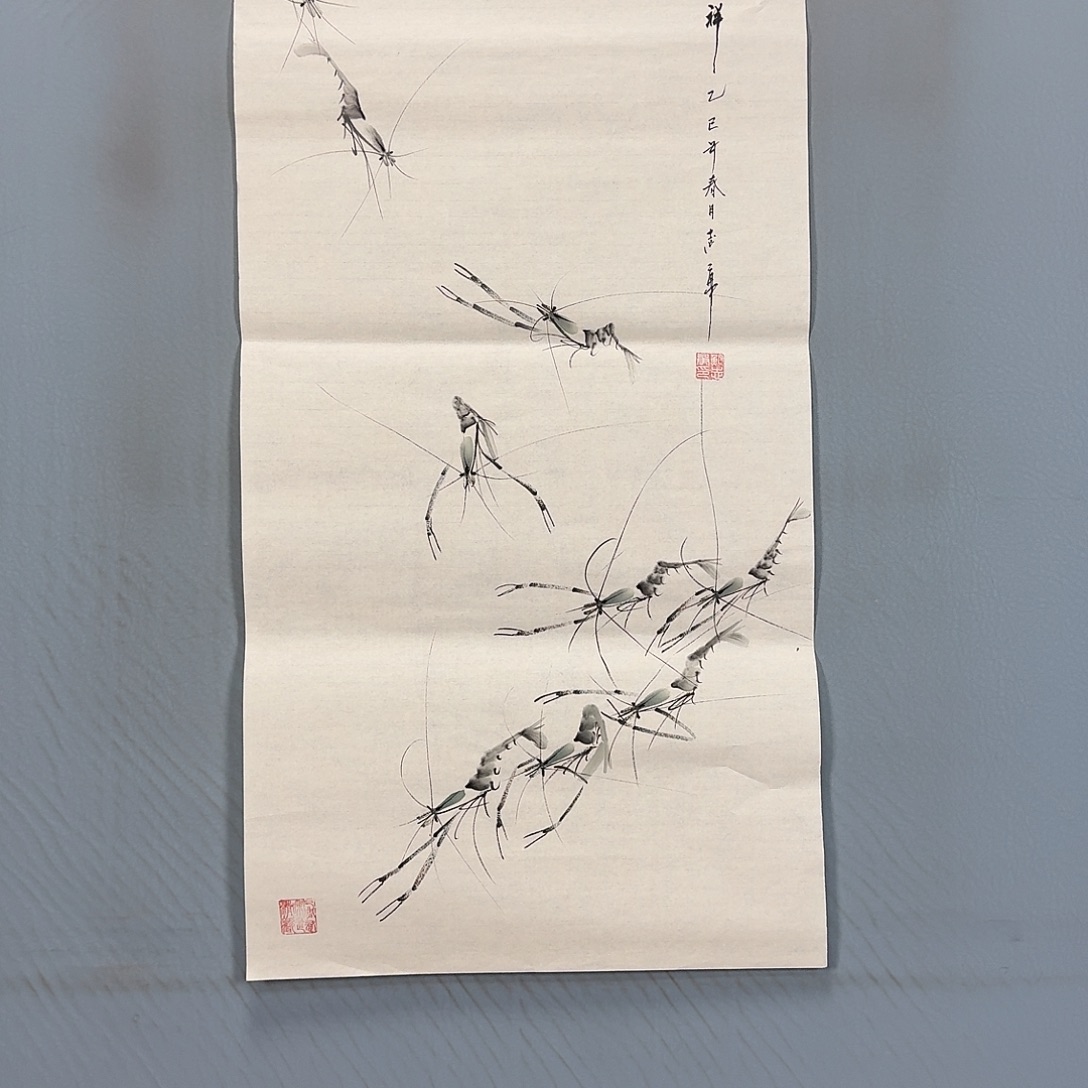 国画1095 牡丹一如您的