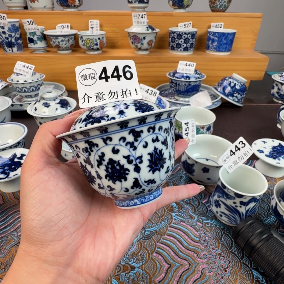 杯微瑕景德镇陶瓷