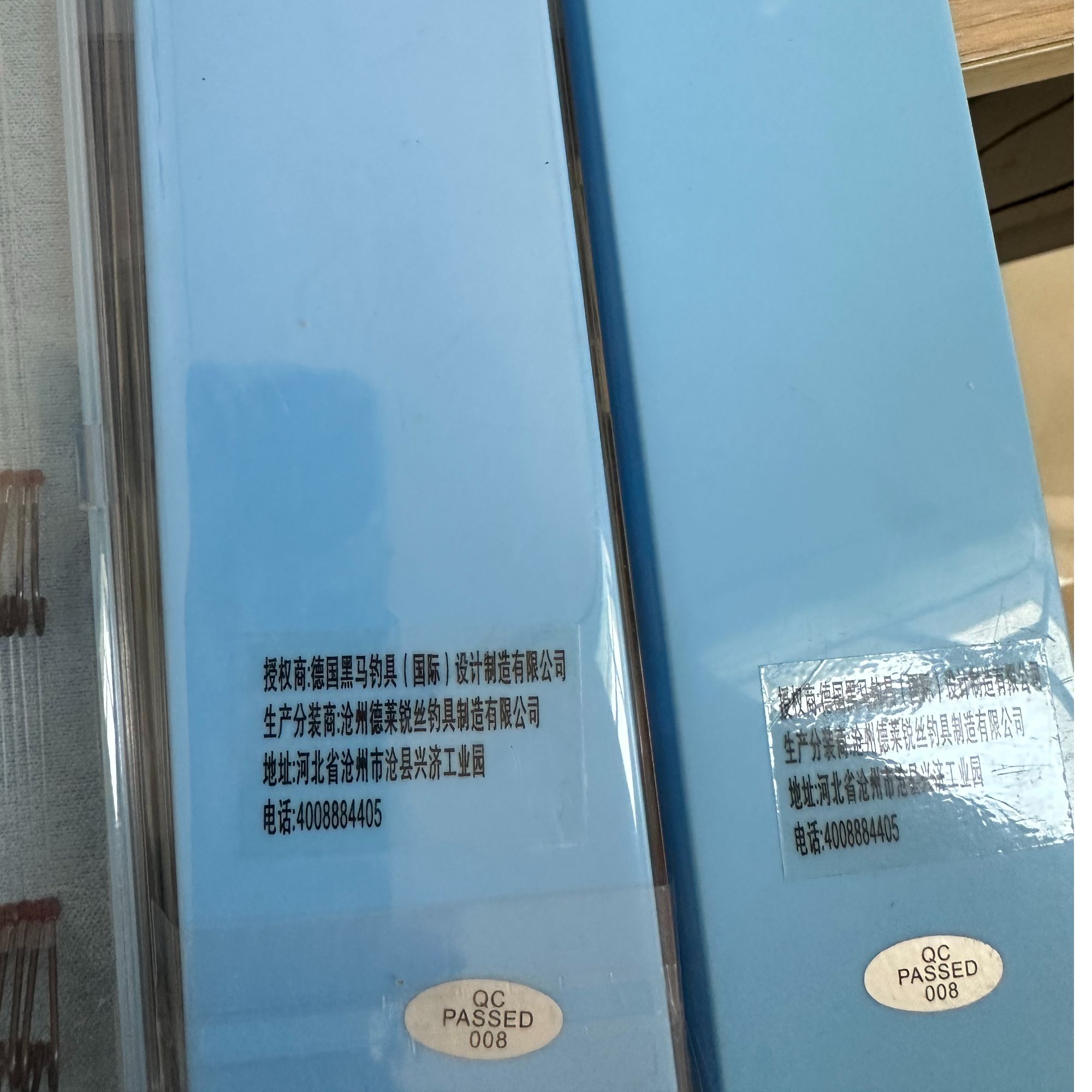 黑马钓具手绑仕挂限量抢购