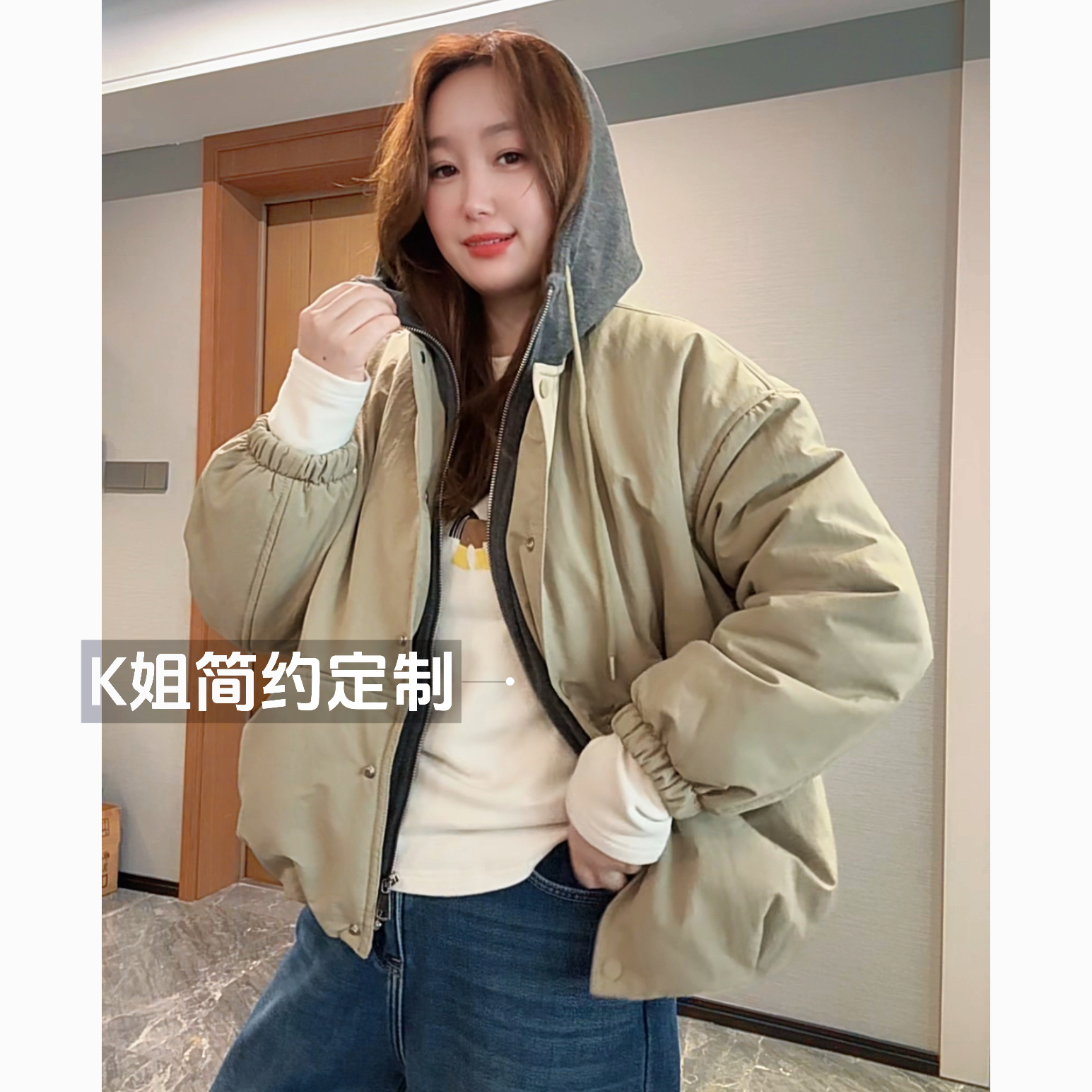 “KK定制”秋冬新款假两件连帽棉服宽松休闲加厚保暖外套D2249