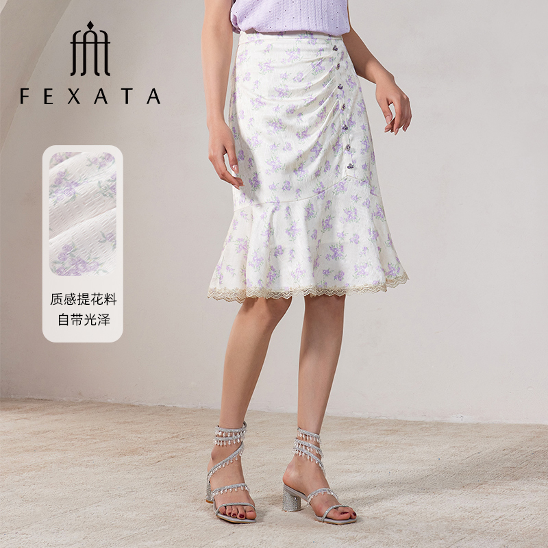 【媛媛女王严选】FEXATA斐格思浪漫碎花尾气质印花半身裙