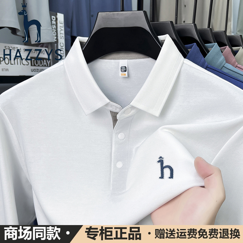 【品牌撤柜】春秋新款哈吉斯潮牌长袖POLO衫轻奢商务时尚休闲T恤
