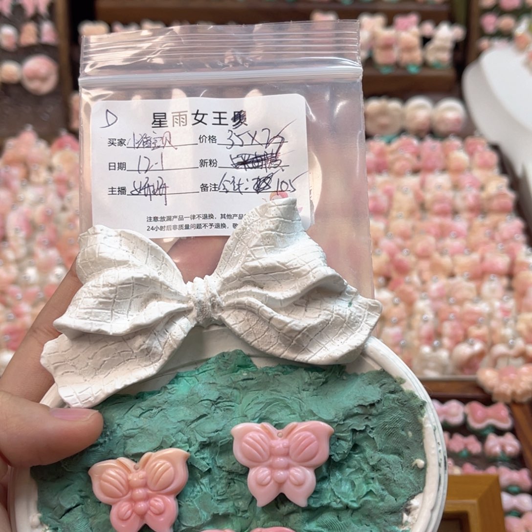 小***贝贝壳非金属粉嫩可爱