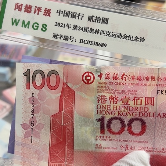 纸祁**雪尾号11全新保真包邮