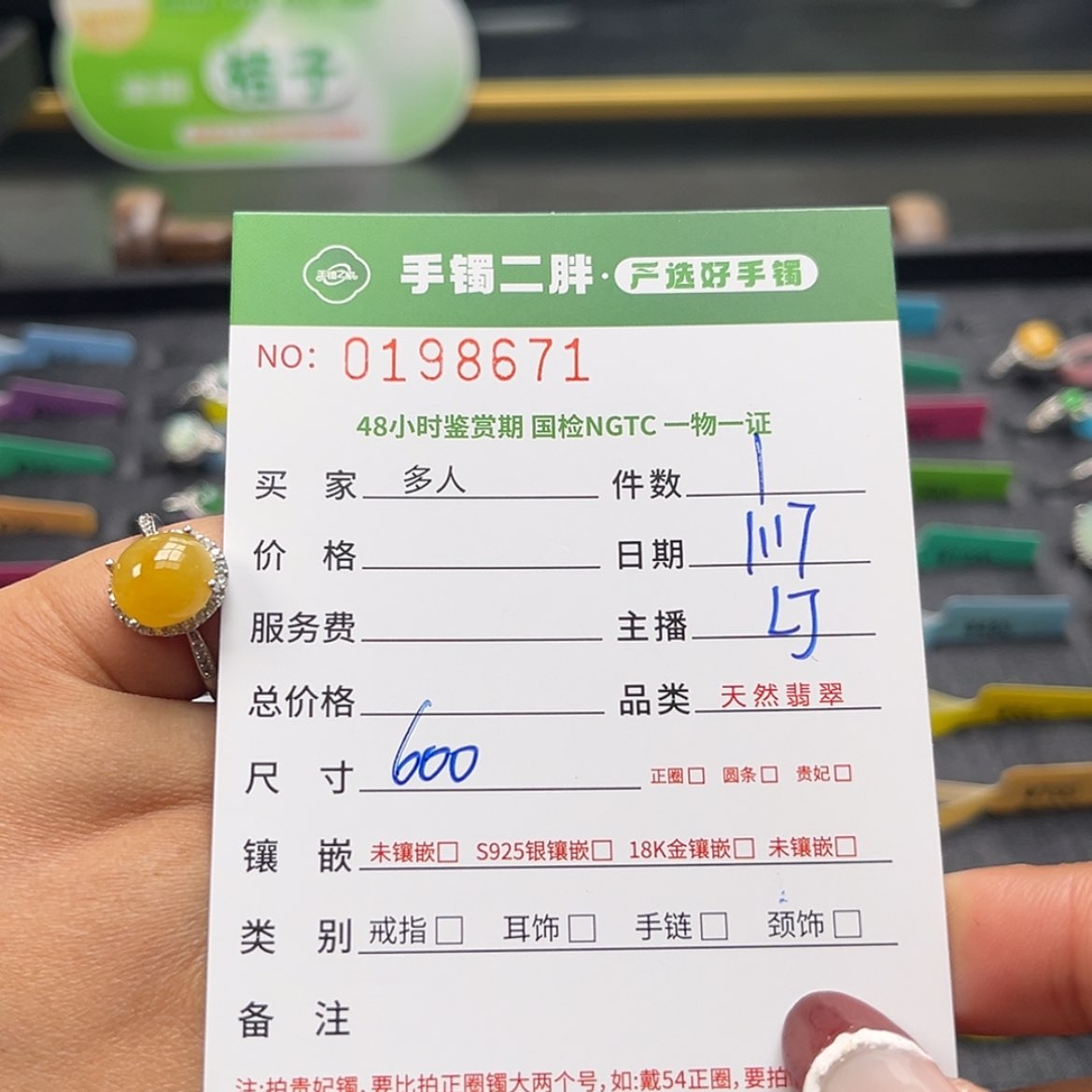 【闪购商品】翡翠戒指银S925镶嵌多人
