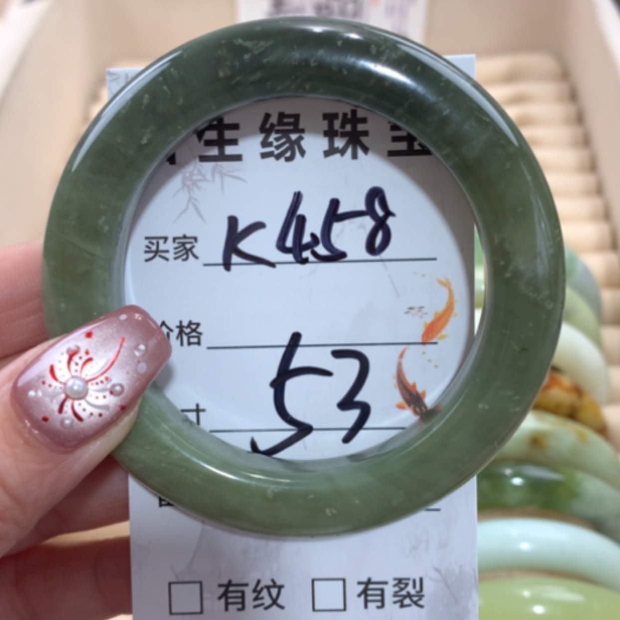 【闪购商品】合金蛇纹石玉手镯