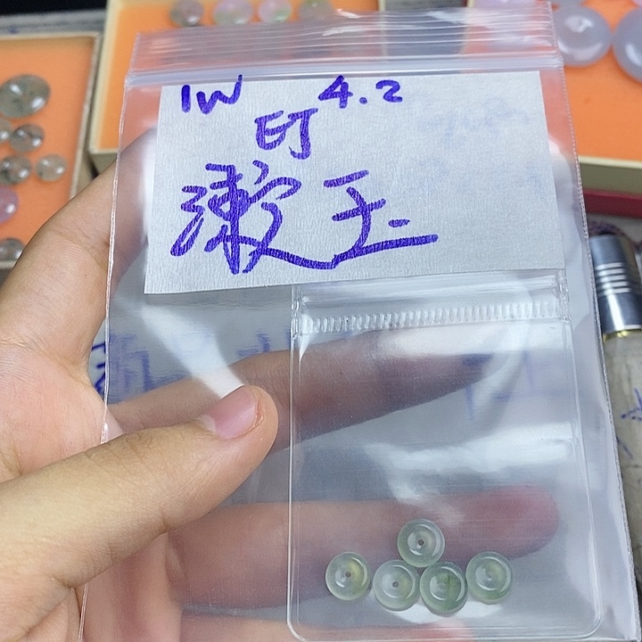 定制翡翠未镶嵌୧***拍一发一