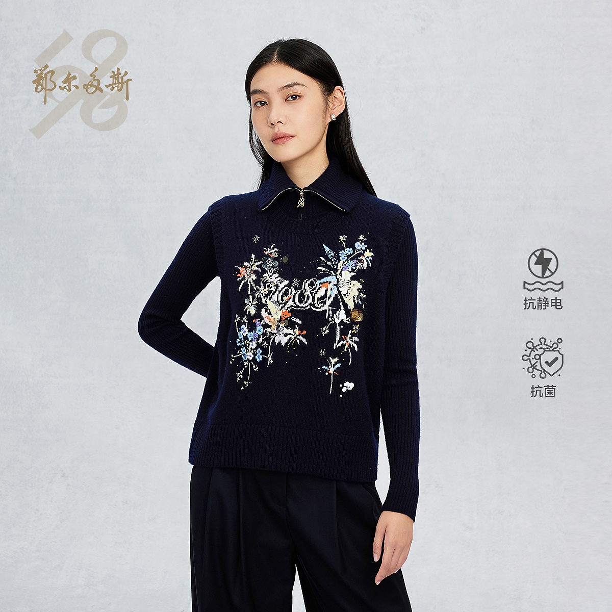 【抗菌】鄂尔多斯1980新品钉珠嵌花女手绣logo纯羊绒背心25