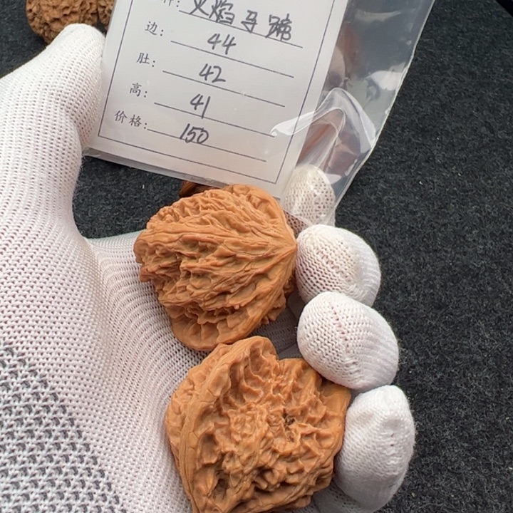 吊坠文玩核桃火焰马蹄148