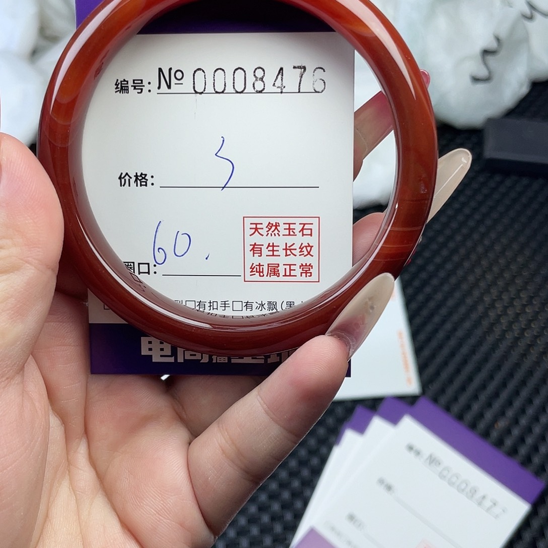 手镯玛瑙/玉髓未镶嵌476