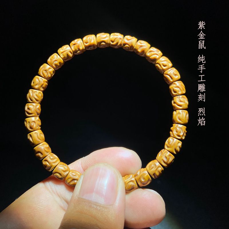 紫金鼠纯肉黄金甲单圈纯手工雕刻烈焰精工文玩手串原生态7*6尺寸