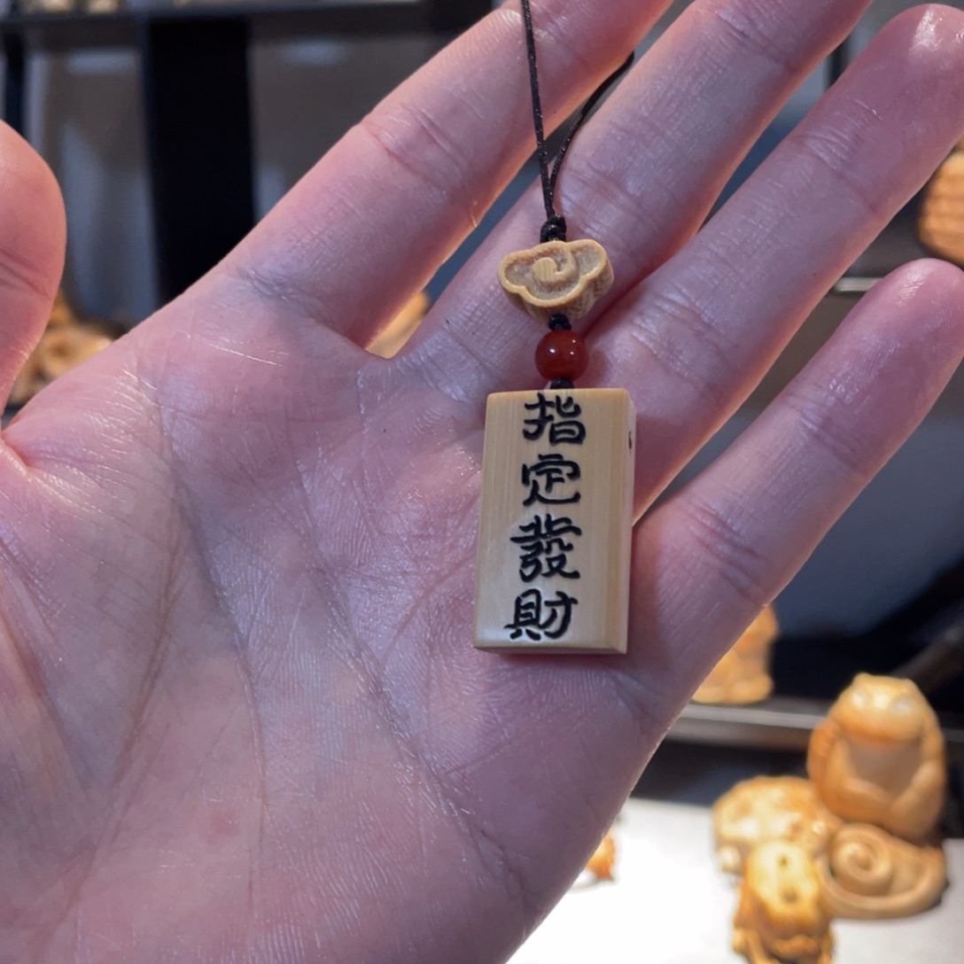 木方颜竹木艺术吊坠