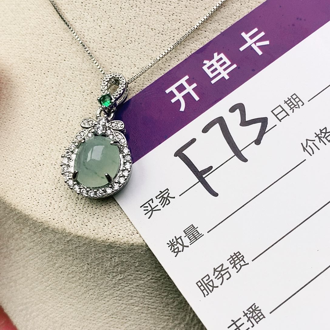 未镶嵌戒指翡翠11111111111