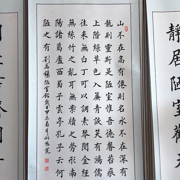 书法:::::::::::::::::::