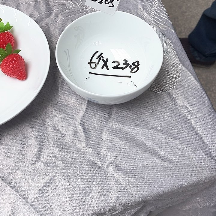 碗天*健2205陶瓷碗盘，破损包赔