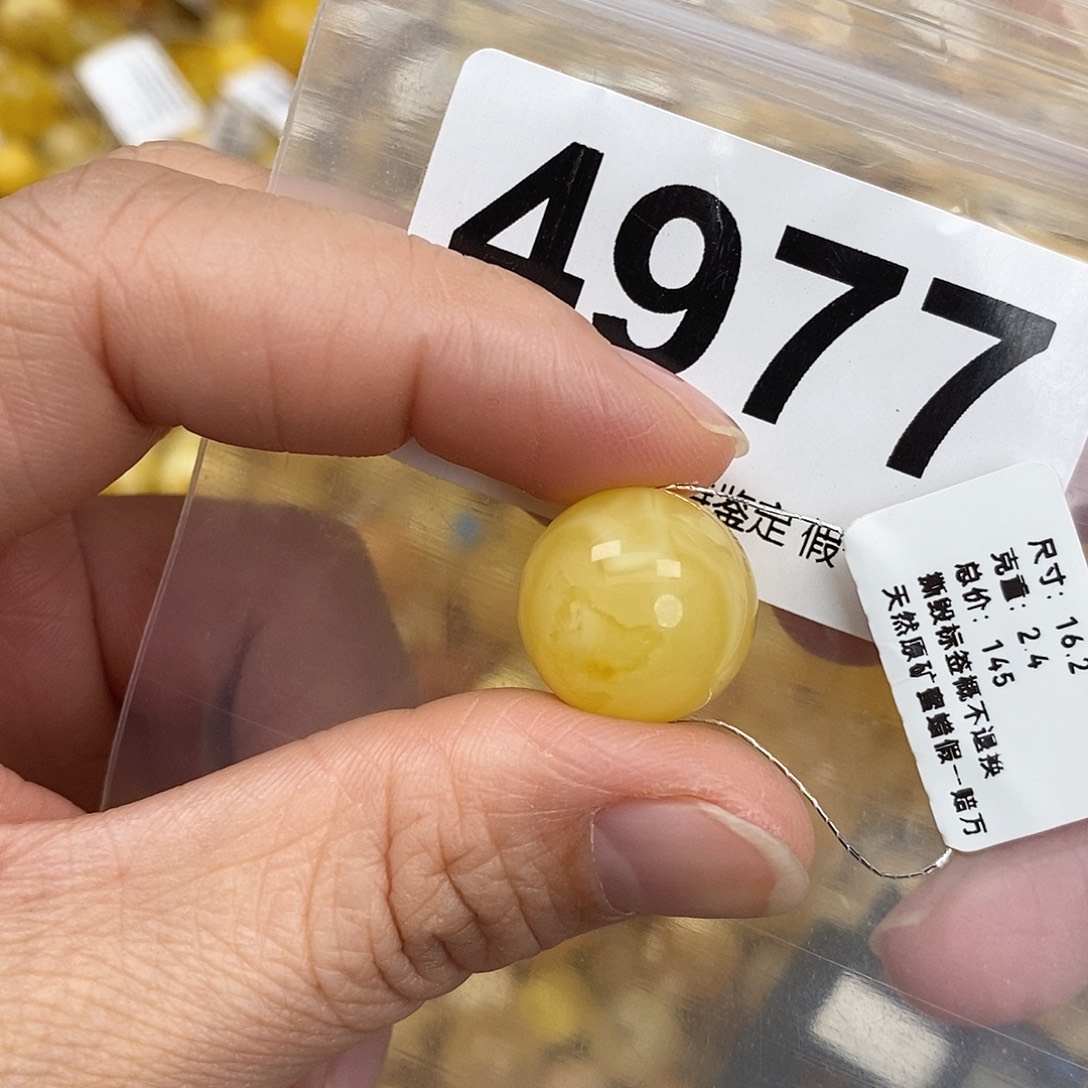 蜜蜡未镶嵌珠宝奇石16.2