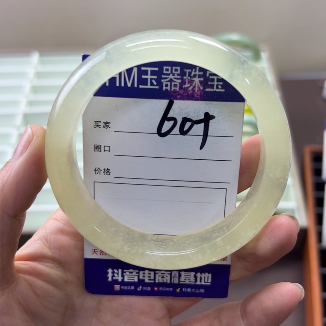 蛇纹石玉未镶嵌手镯789