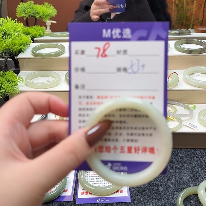 ****地和田玉未镶嵌手镯