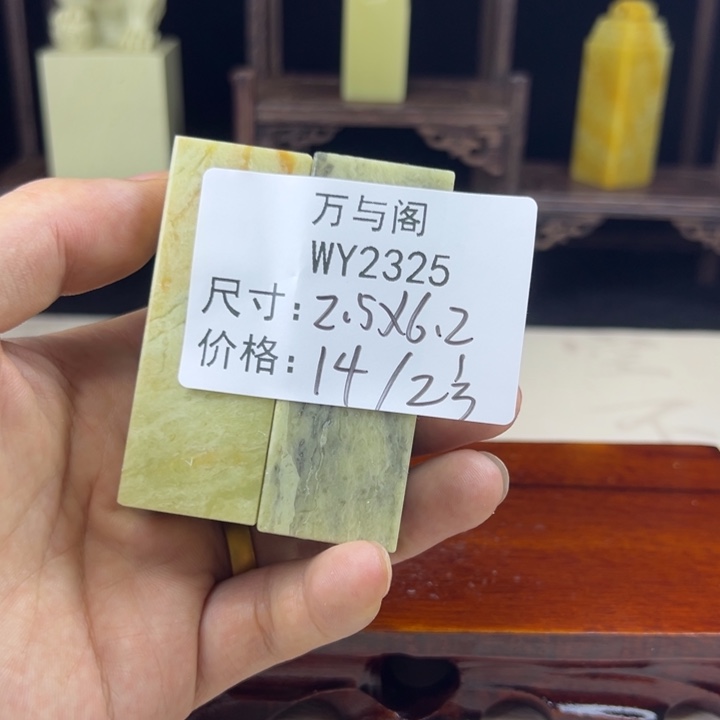 青田石青田石印章