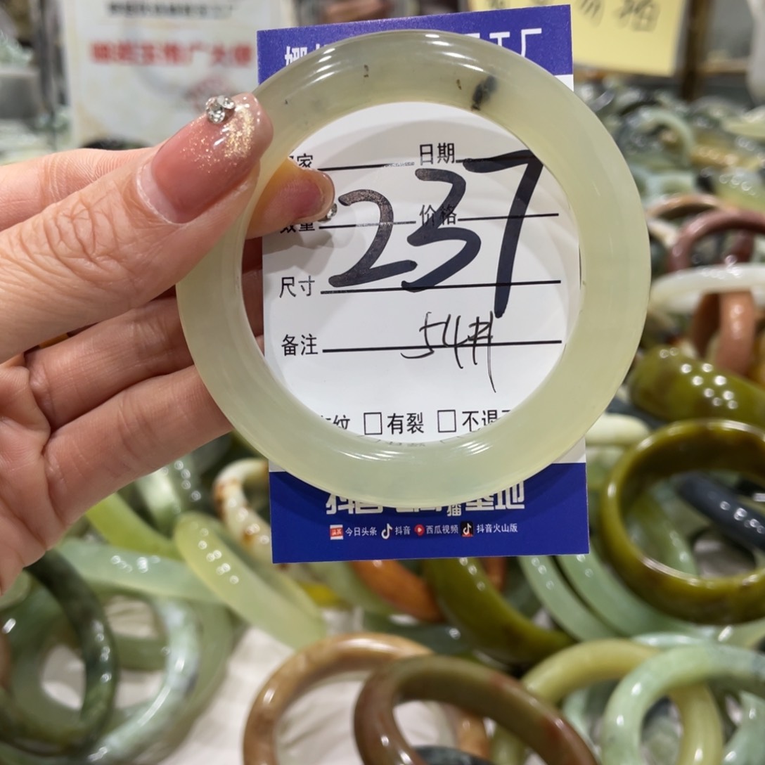 蛇纹石玉手镯未镶嵌