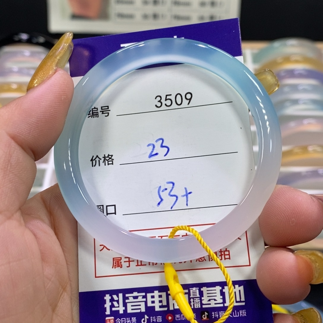玛瑙/玉髓未镶嵌手镯3509