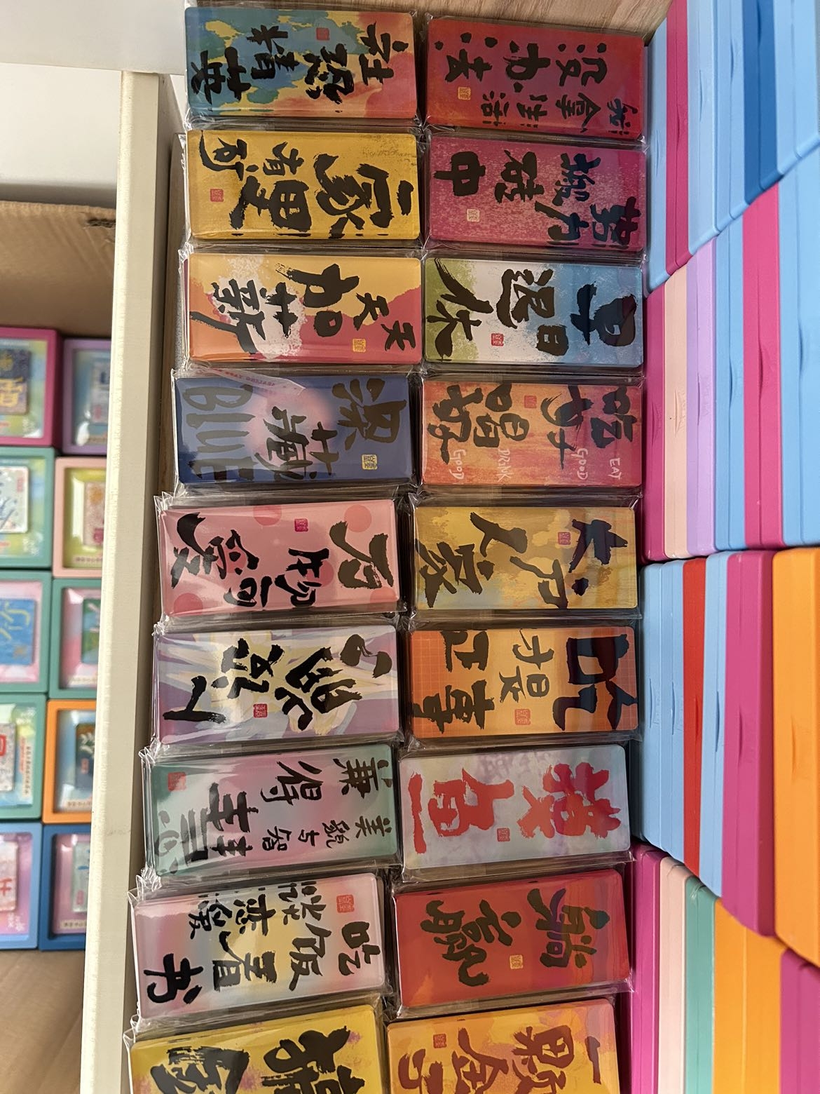 小方单子冰箱贴