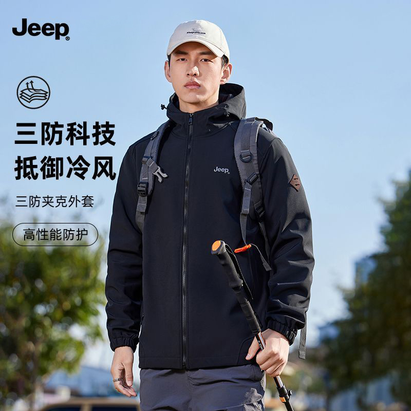 Jeep吉普户外防风简约休闲夹克男士春秋季宽松连帽外套