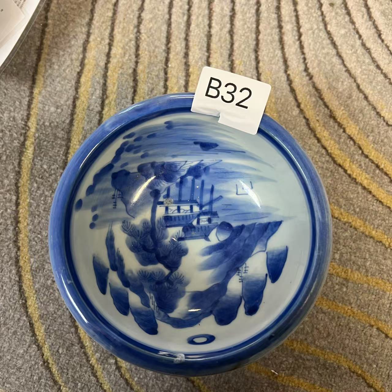 B32启源阁文物店古陶瓷