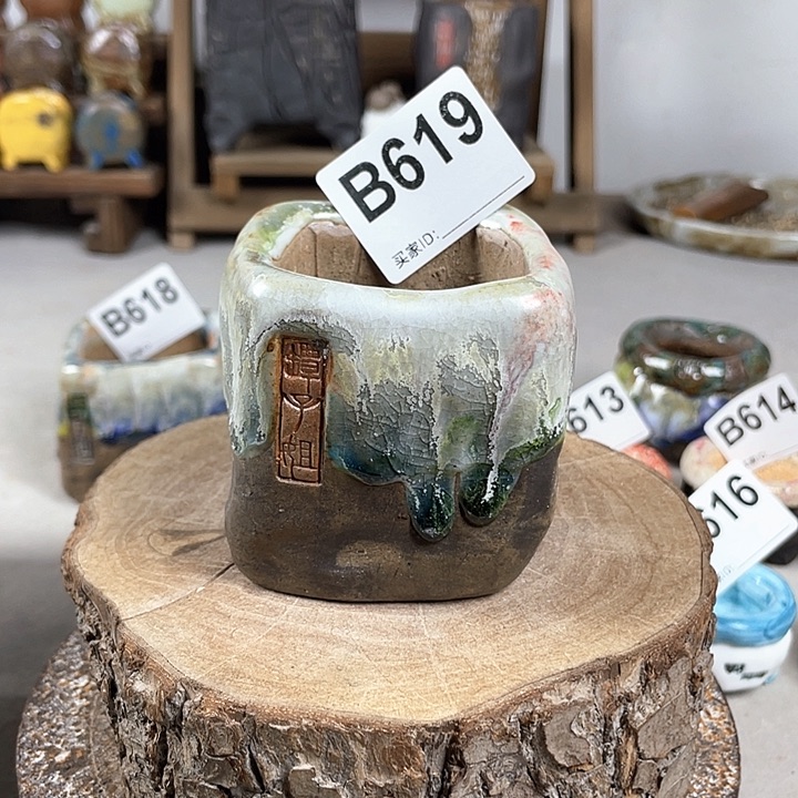 紫砂花盆方石 不规则 内口5