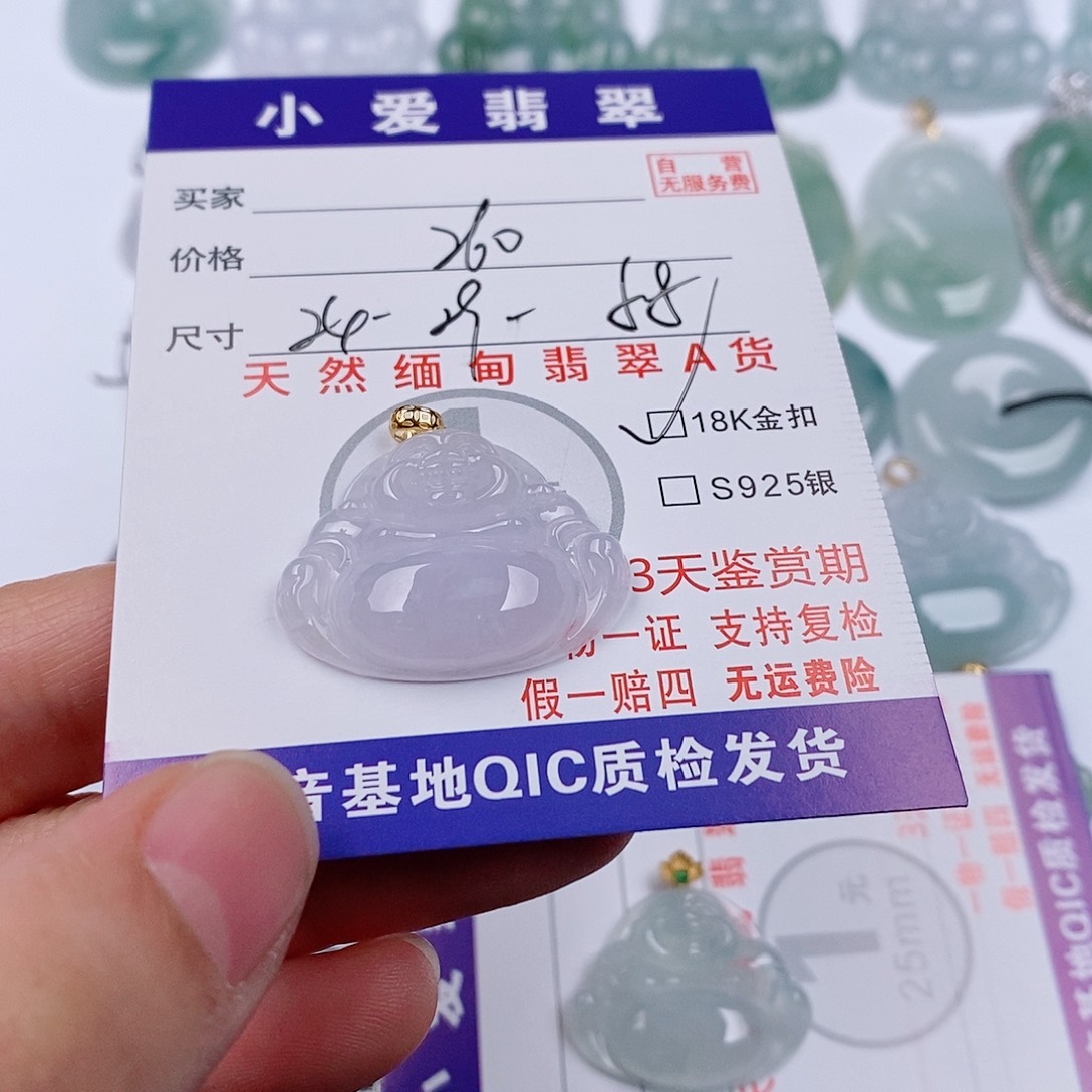 颈饰18K金镶嵌翡翠挂件