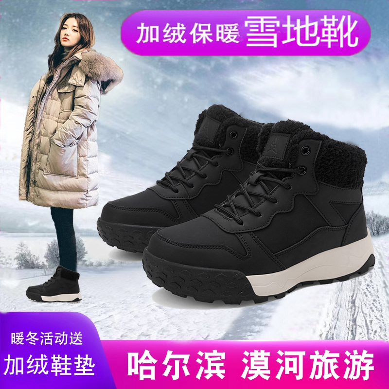 雪地靴女冬季加绒加厚短靴子2025年新款女棉鞋户外抗寒保暖雪地靴
