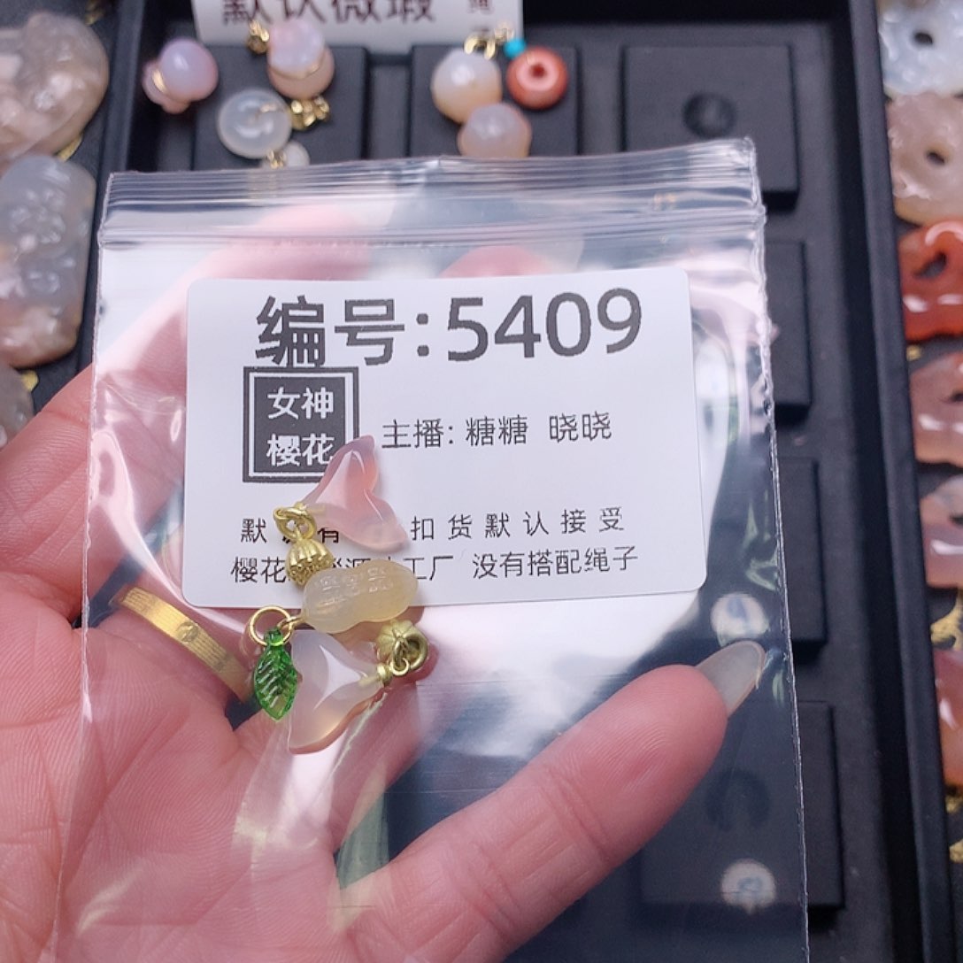玛瑙/玉髓颈饰合金丝*