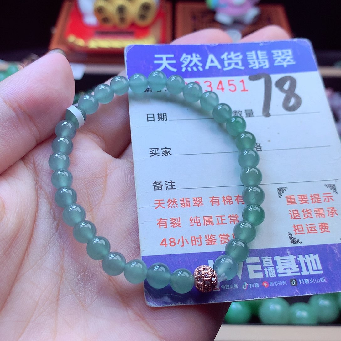 毛衣链未镶嵌翡翠6➕