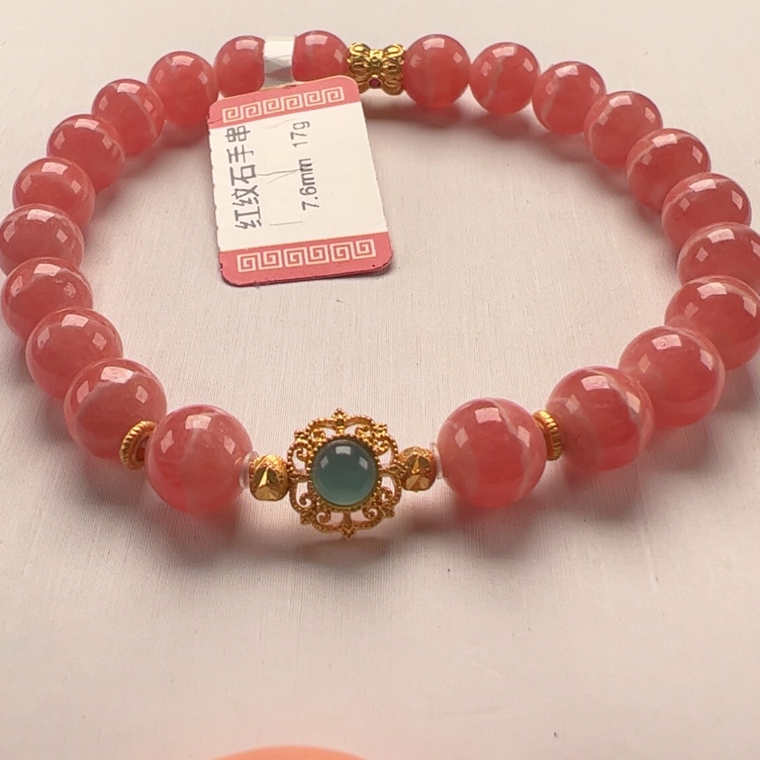 菱锰矿（红纹石）未镶嵌手串