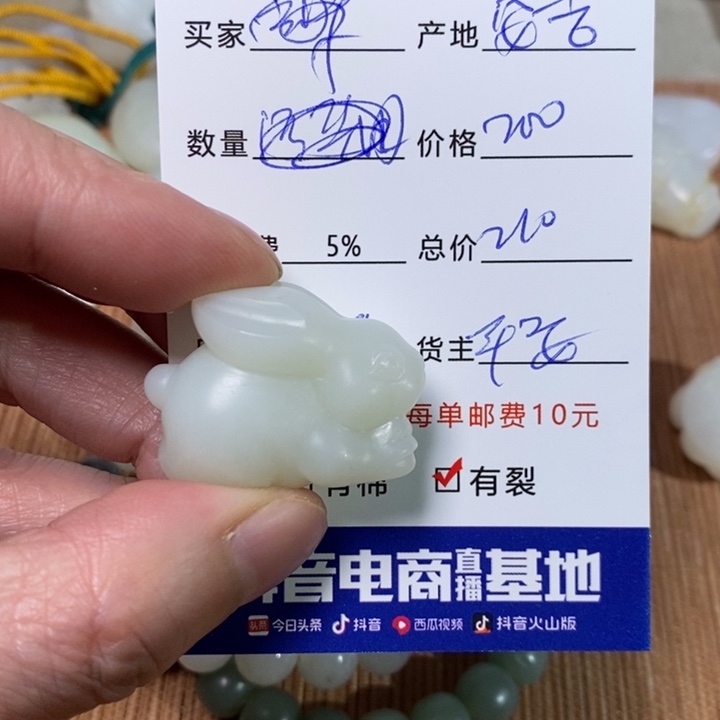 和田玉挂件未镶嵌C****