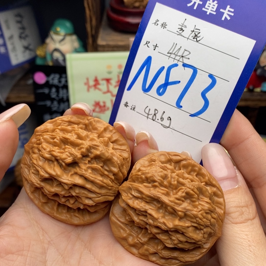 文玩核桃吊坠44麦虎48.6克