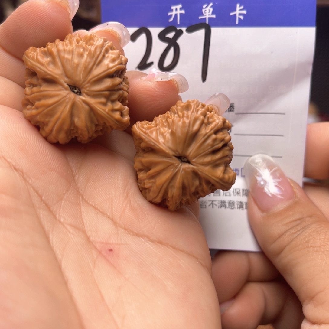 文玩核桃吊坠磨盘。变30。全品。丹