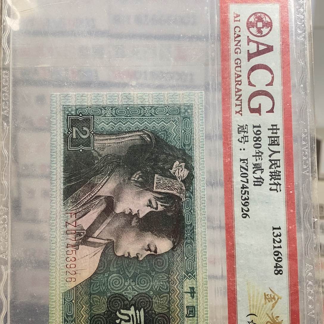 鸿***运WD38597981标十紫幽双蝶