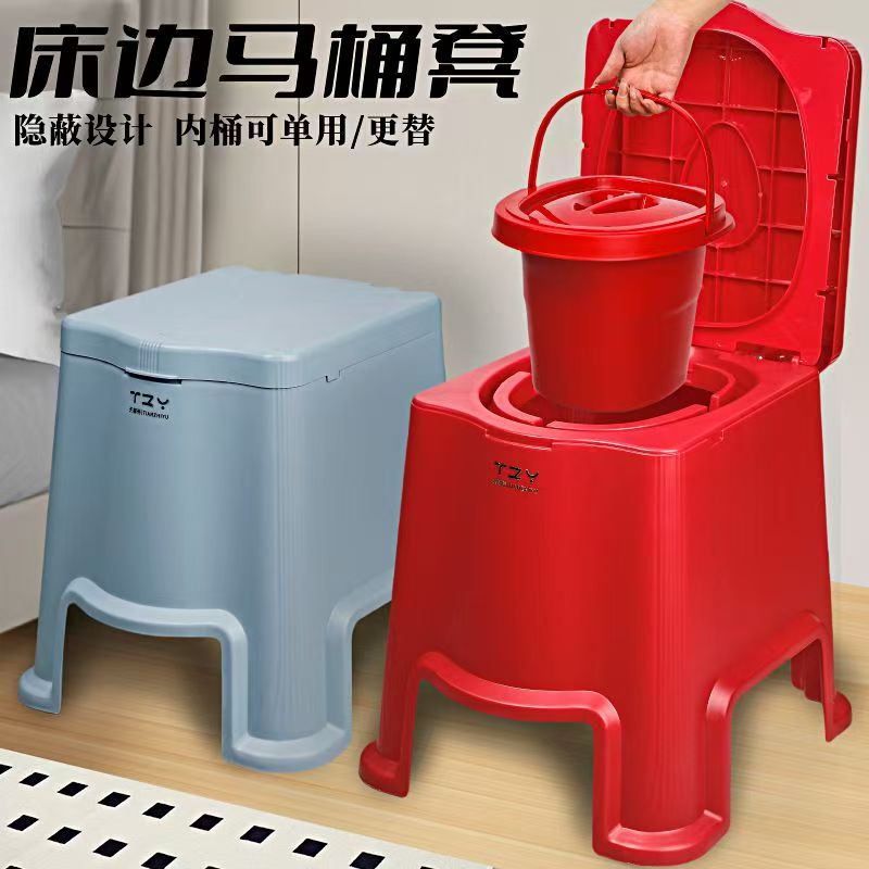 老年人加高塑料坐便器孕妇室内可移动马桶防滑坐便椅成人便携家用