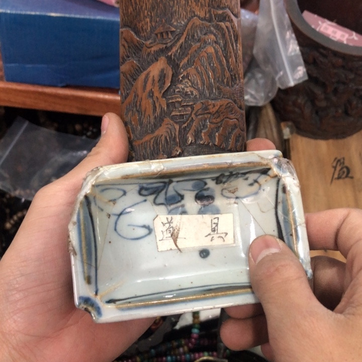 陶瓷孤品单件车里拍